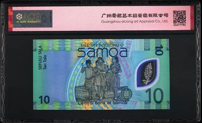 《张总收藏》181期-外币精品百拍特别场 (3张全同)萨摩亚2023年首发CC/BB冠20/10塔拉爱藏评级高分全同倒置号，齿嘴鸠，今年获奖钞热门品种