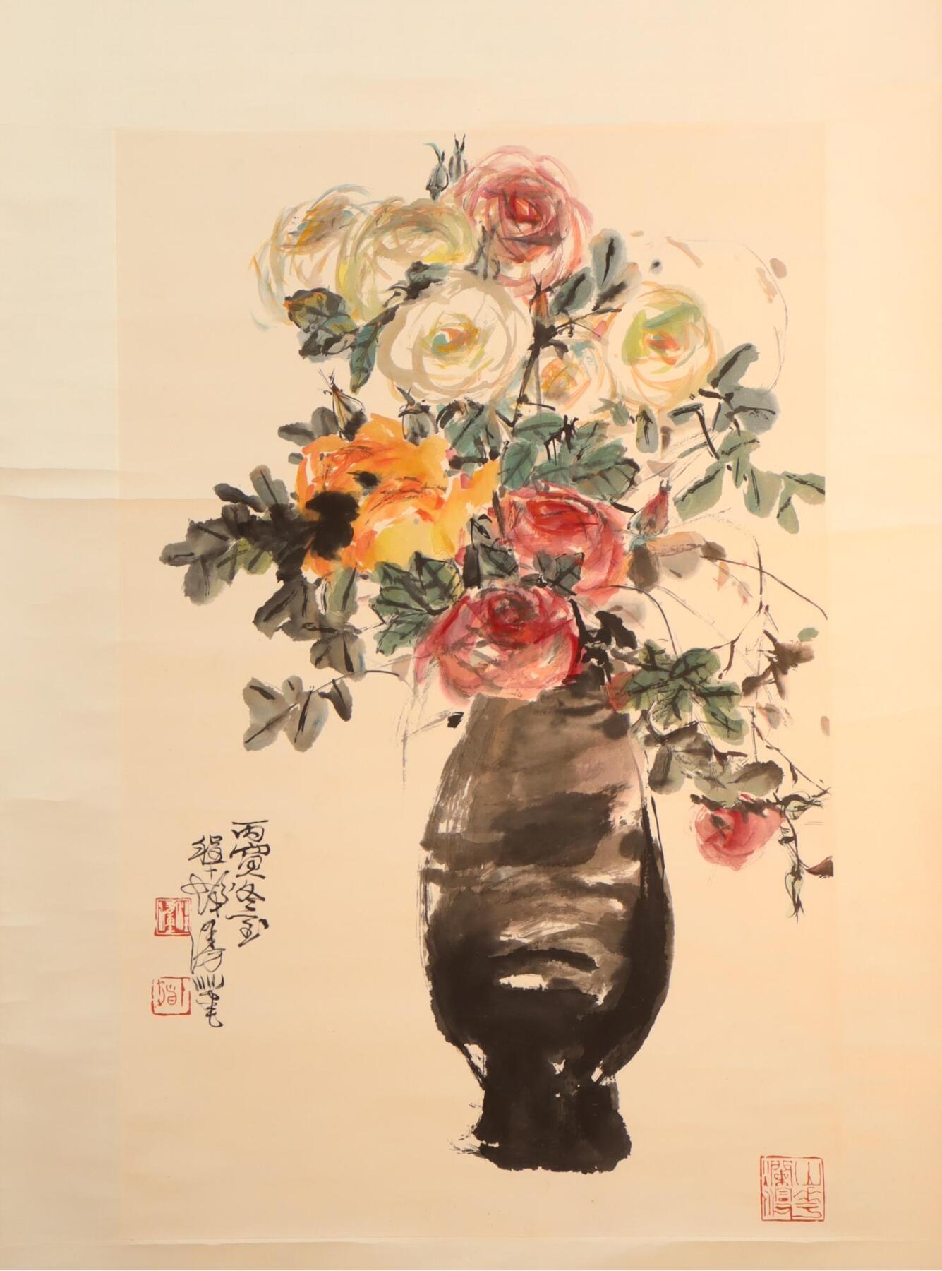 承乾2024年秋季文物艺术品拍卖会 程十发  富贵平安 设色纸本立轴 69*44cm