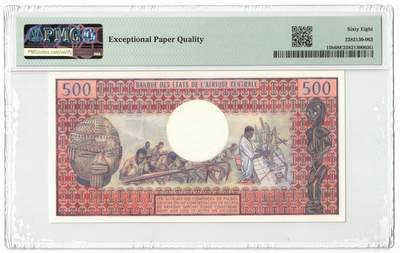 《张总收藏》181期-外币精品百拍特别场 喀麦隆500法郎 PMG68E 1974年版冠军分