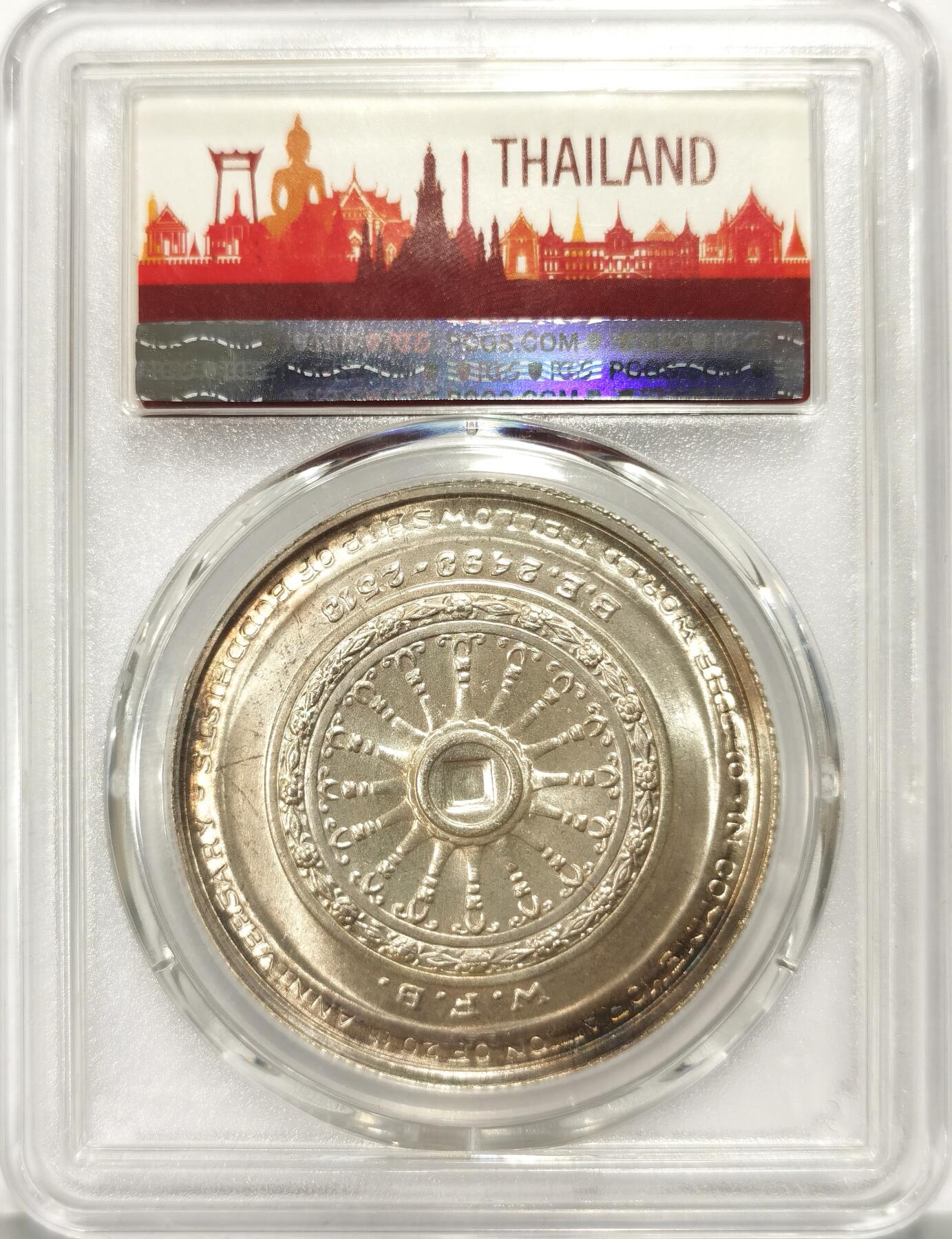 博洋堂“冬暖念安”年末精品专场暨第105期（全场包邮）