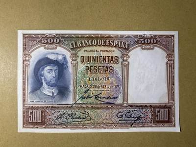 《张总收藏》181期-外币精品百拍特别场 西班牙500比塞塔 UNC 1931年 西班牙航海家埃尔卡诺 无47
