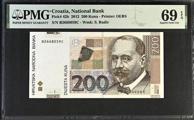 《张总收藏》181期-外币精品百拍特别场 克罗地亚200库纳 PMG69E 2012年 克罗地亚领袖拉迪奇 无347