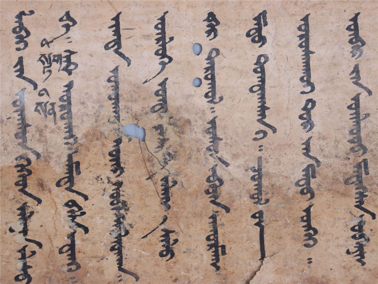 承乾2024年秋季文物艺术品拍卖会 元代 《经文》（一组九件） 纸本单页 尺寸不一