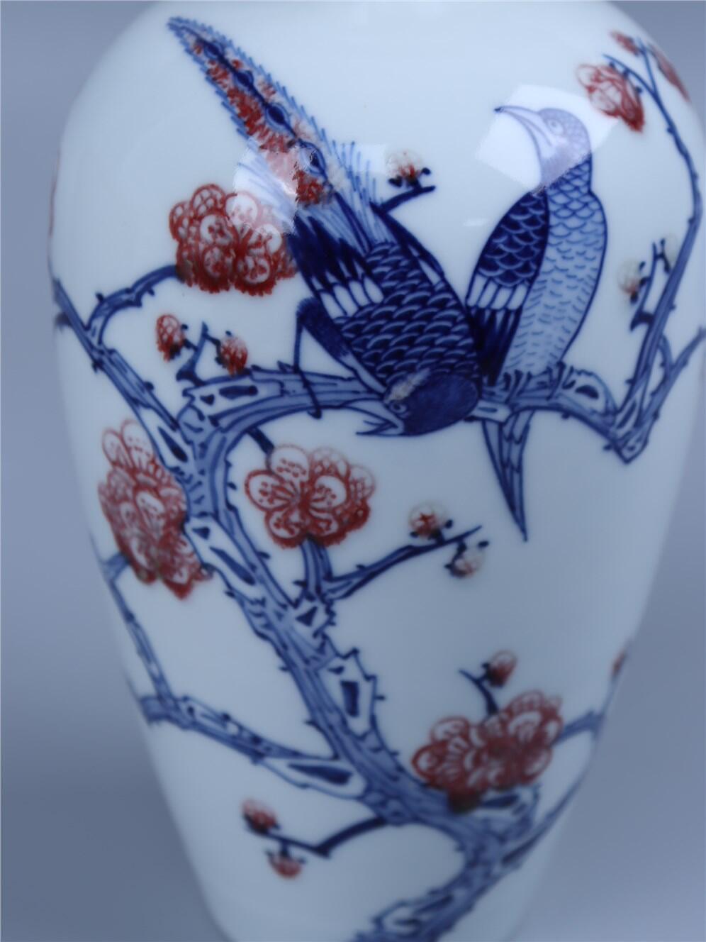 承乾2024年秋季文物艺术品拍卖会 清 青花釉里红花鸟梅瓶 1 20*11.5cm  瓷