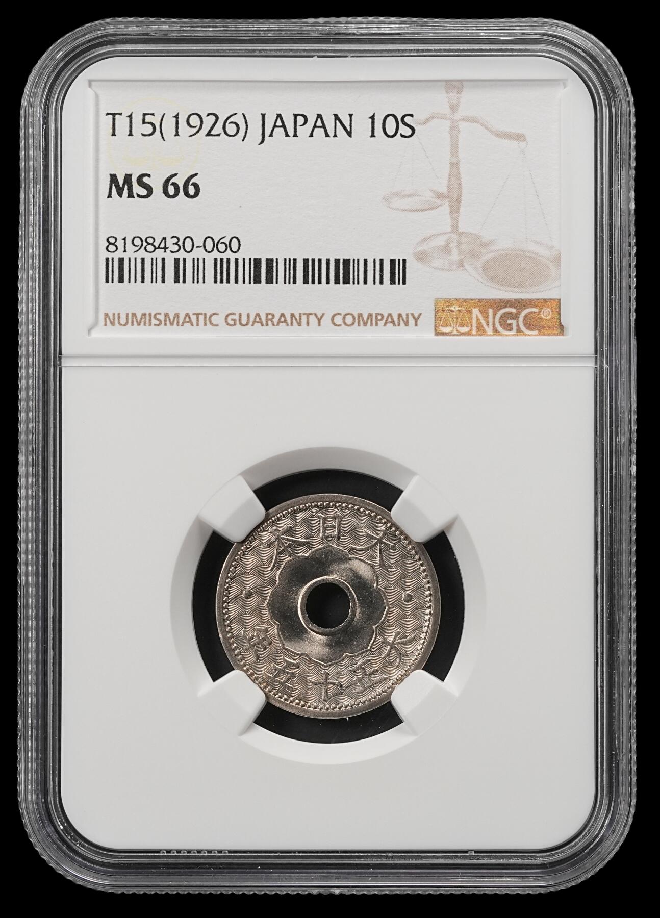修遠堂世界钱币第五十二期 全场包邮 NGC MS66 大正十五年中孔十钱