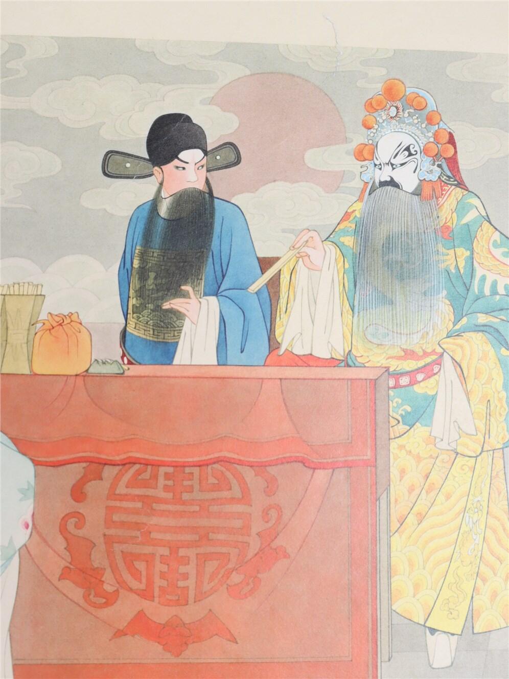 承乾2024年秋季文物艺术品拍卖会 王叔晖 《生死牌》原稿原寸 纸本 43*37cm