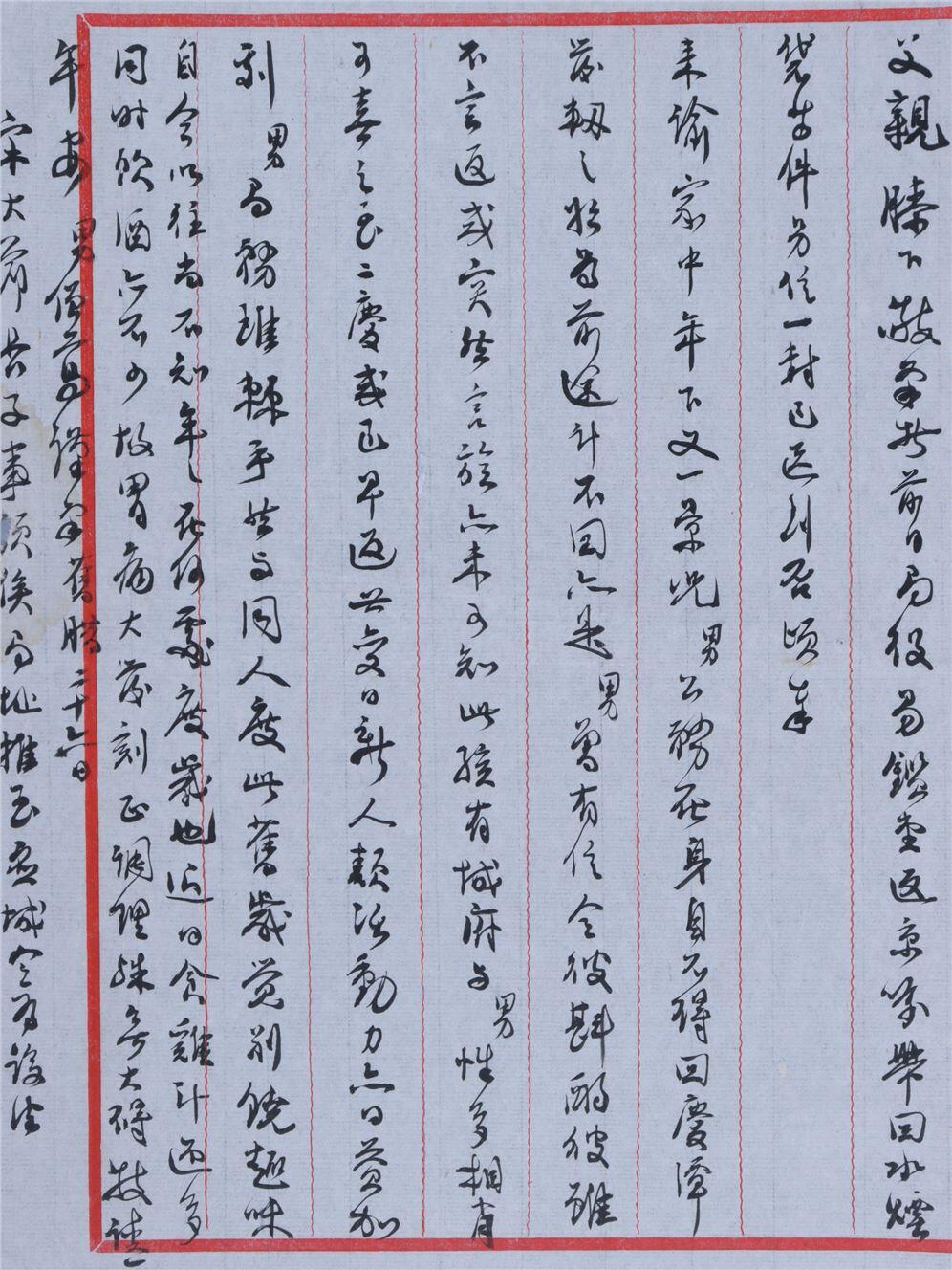 承乾2024年秋季文物艺术品拍卖会 民国 张僧鸾书信及诗稿一组 纸本单页 24.5*19.5cm*2张，27.8*12.8cm