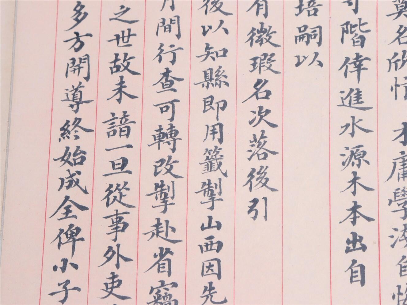承乾2024年秋季文物艺术品拍卖会 民国 陆元鼎信札 纸本一通三页 53.5*27.5cm