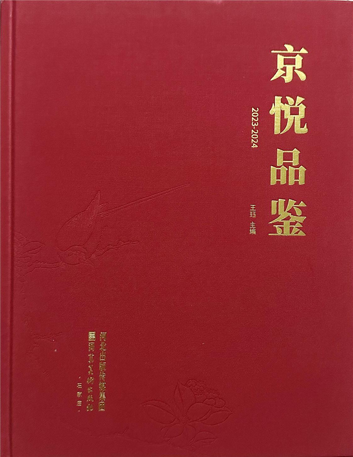 承乾2024年秋季文物艺术品拍卖会 林散之 草书杜牧山行 水墨纸本立轴 117×33cm