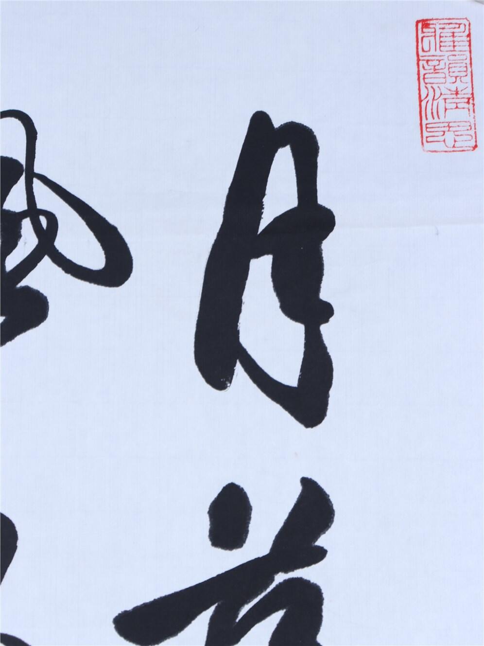 承乾2024年秋季文物艺术品拍卖会 苏适 苏适书法《枫桥夜泊》 纸本镜心 113*55.5