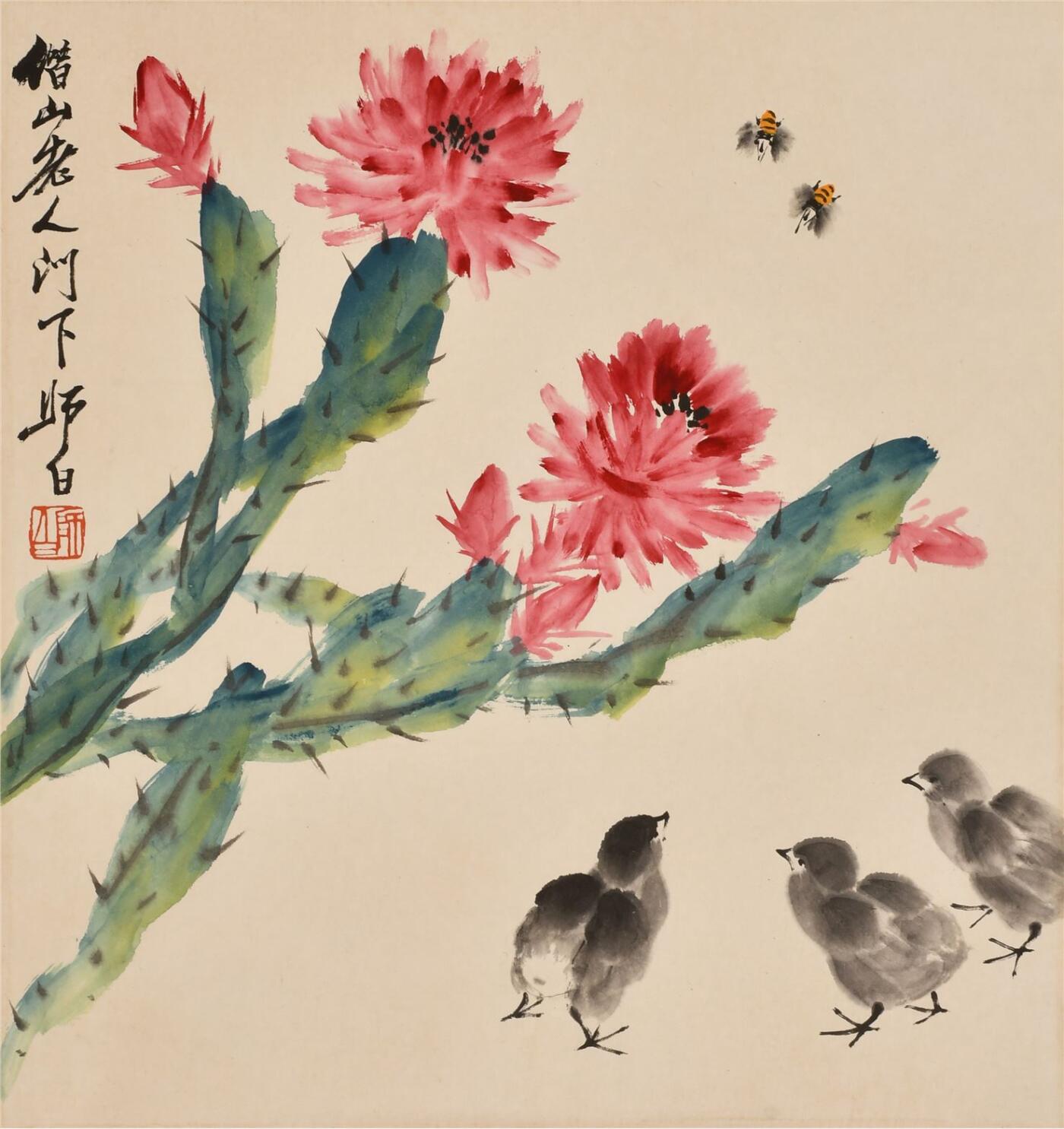承乾2024年秋季文物艺术品拍卖会 娄师白 雏鸡图 纸本立轴 48×44cm