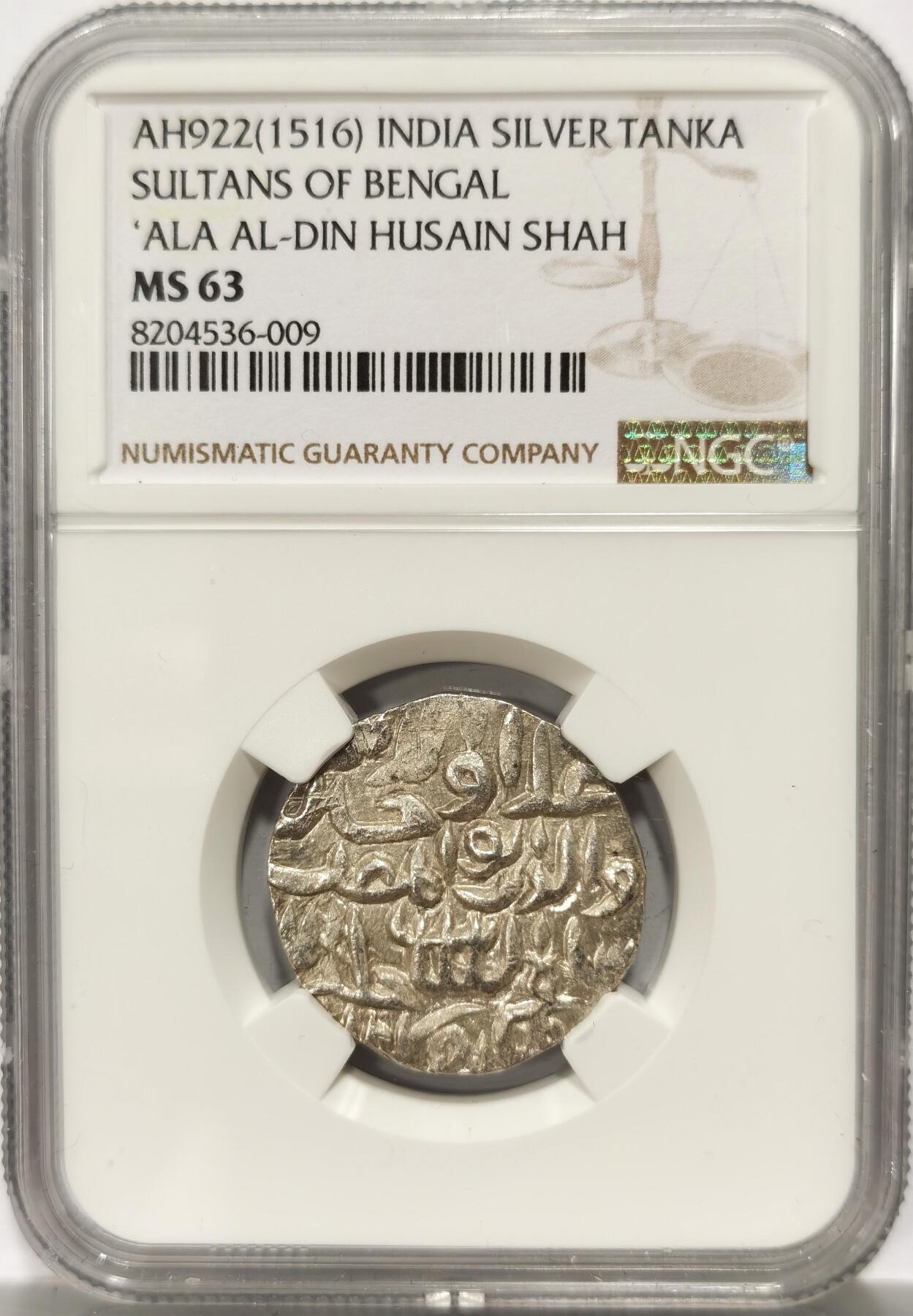 博洋堂“冬暖念安”年末精品专场暨第105期（全场包邮）