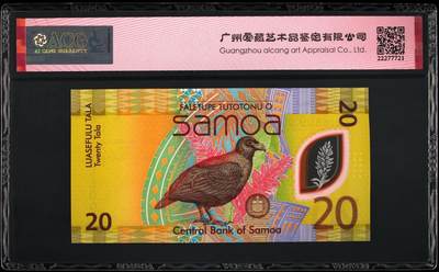 《张总收藏》181期-外币精品百拍特别场 (3张全同)萨摩亚2023年首发CC/BB冠20/10塔拉爱藏评级高分全同倒置号，齿嘴鸠，今年获奖钞热门品种