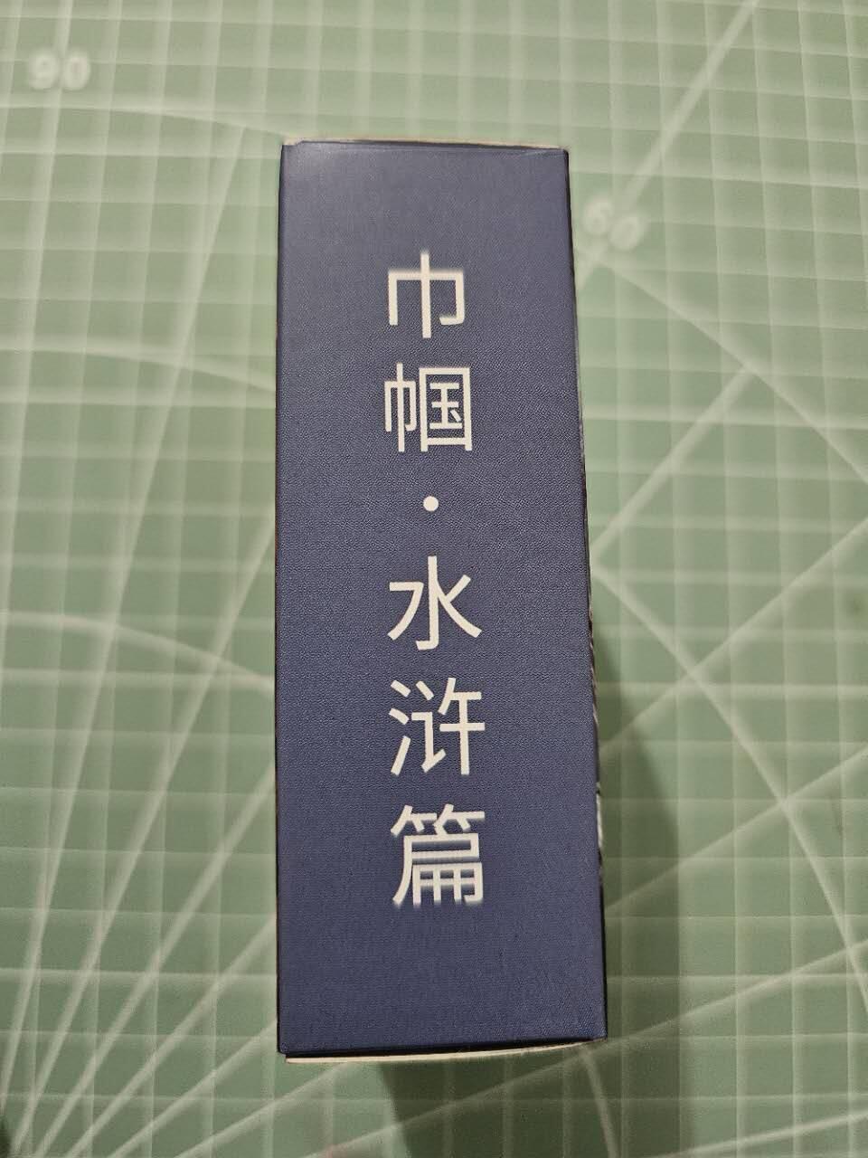 龙虎卡牌19场（龙腾虎踞万里行） 镜面套卡 卡德曼-杆子巾帼水浒