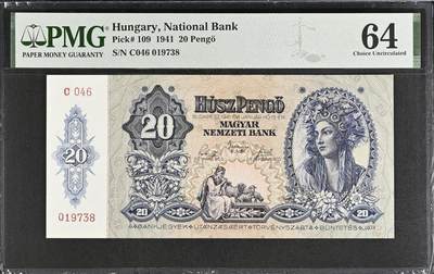 《张总收藏》181期-外币精品百拍特别场 匈牙利20潘戈 PMG64 1941年老版本