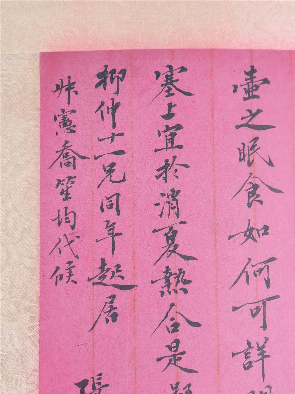 承乾2024年秋季文物艺术品拍卖会 民国 张佩纶信札 纸本一通二页 34.5*33.6cm