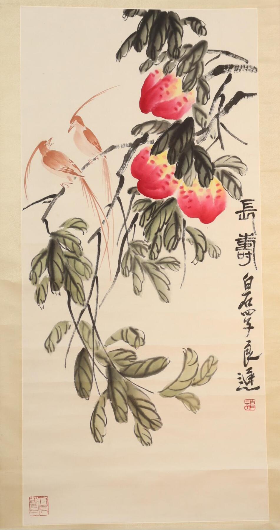 承乾2024年秋季文物艺术品拍卖会 齐良迟  福寿延年 设色纸本立轴 94*42cm