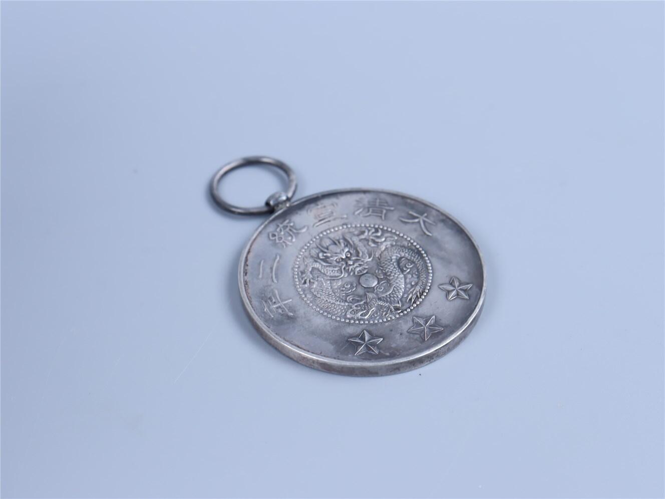 承乾2024年秋季文物艺术品拍卖会 清代 郡衔多罗贝勒奖牌 1 直径3.9cm 30.25g 银