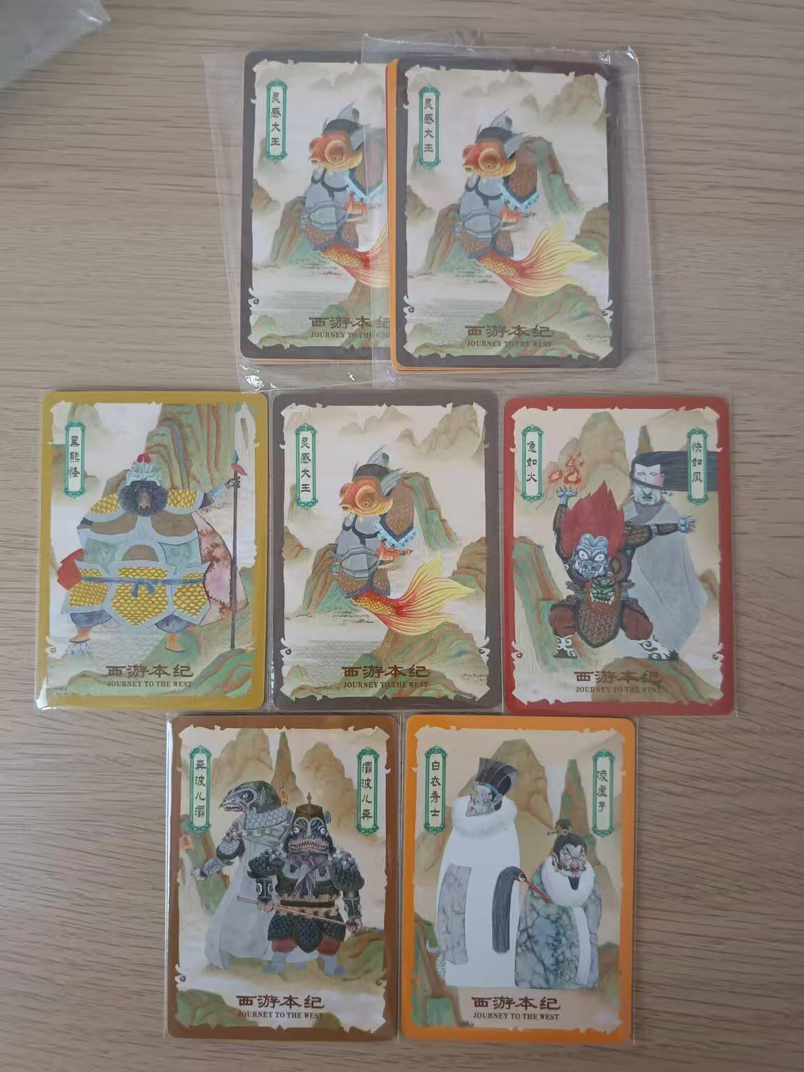 龙虎卡牌19场（龙腾虎踞万里行） 西游本纪三套(一套拆封套膜两套未拆)