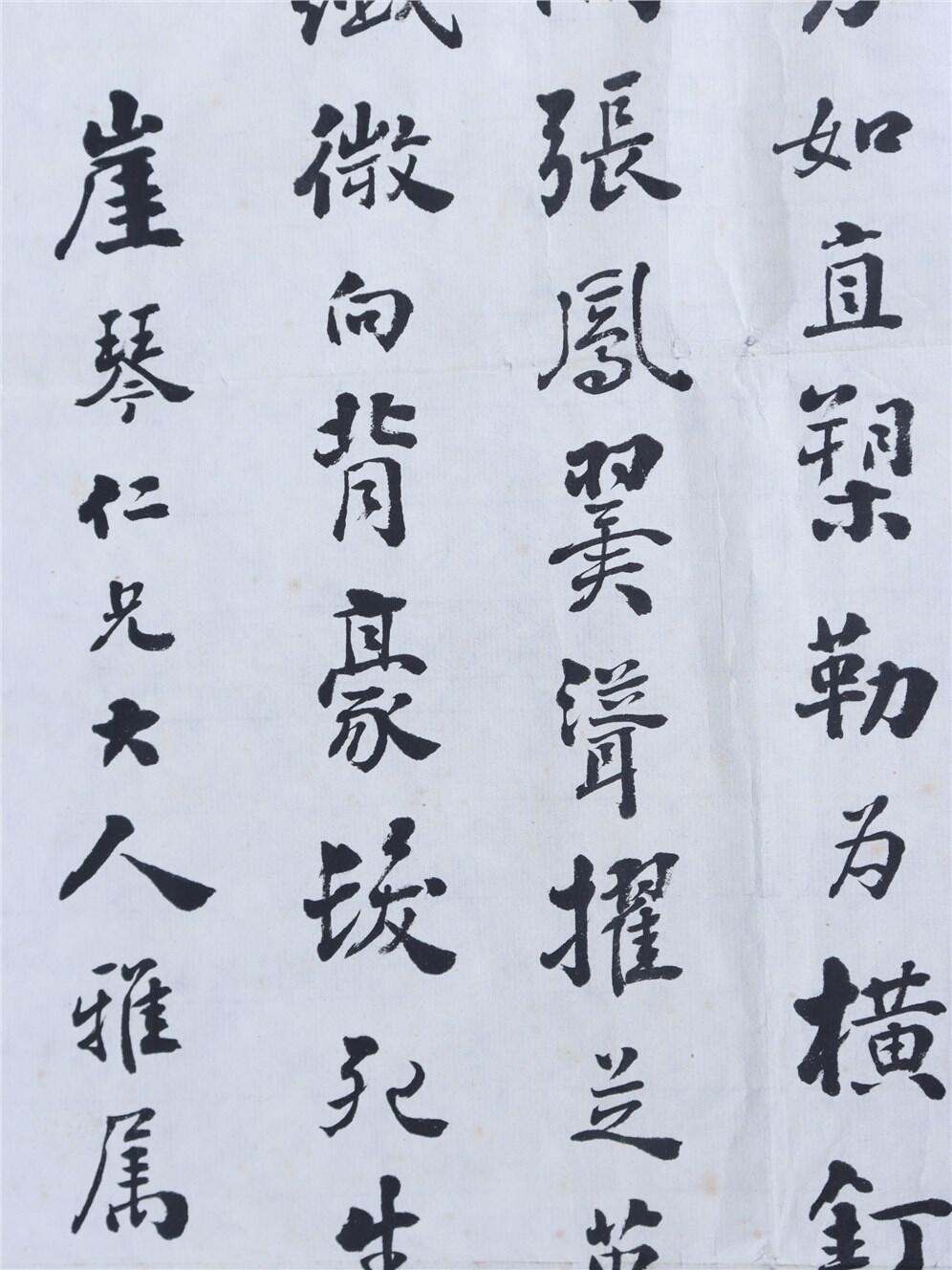 承乾2024年秋季文物艺术品拍卖会 民国 马相伯信札 纸本单页 69*31.5cm