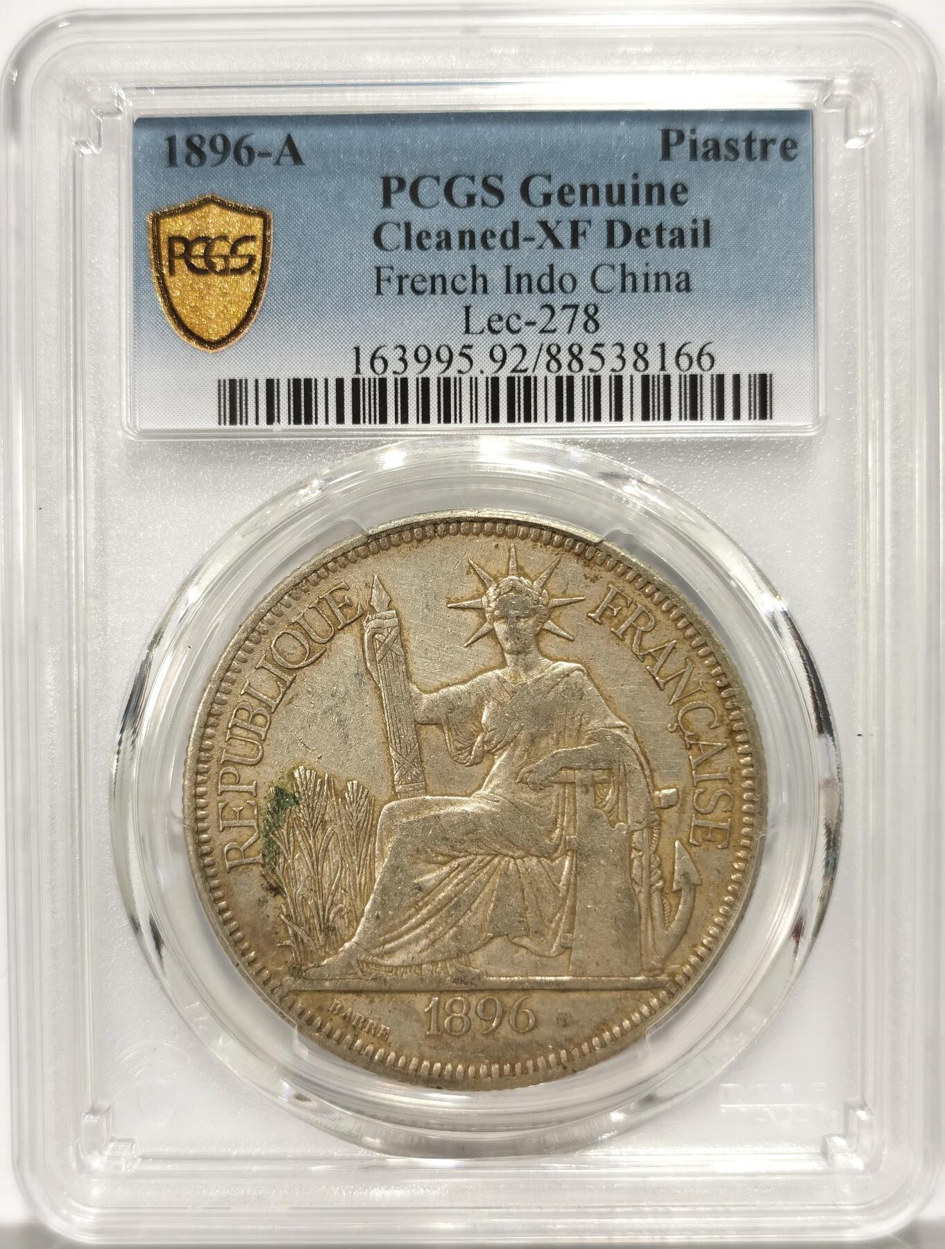 博洋堂“冬暖念安”年末精品专场暨第105期（全场包邮）