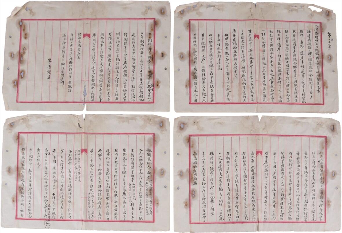 承乾2024年秋季文物艺术品拍卖会 民国 李晋书信 纸本四页 41*27.5cm