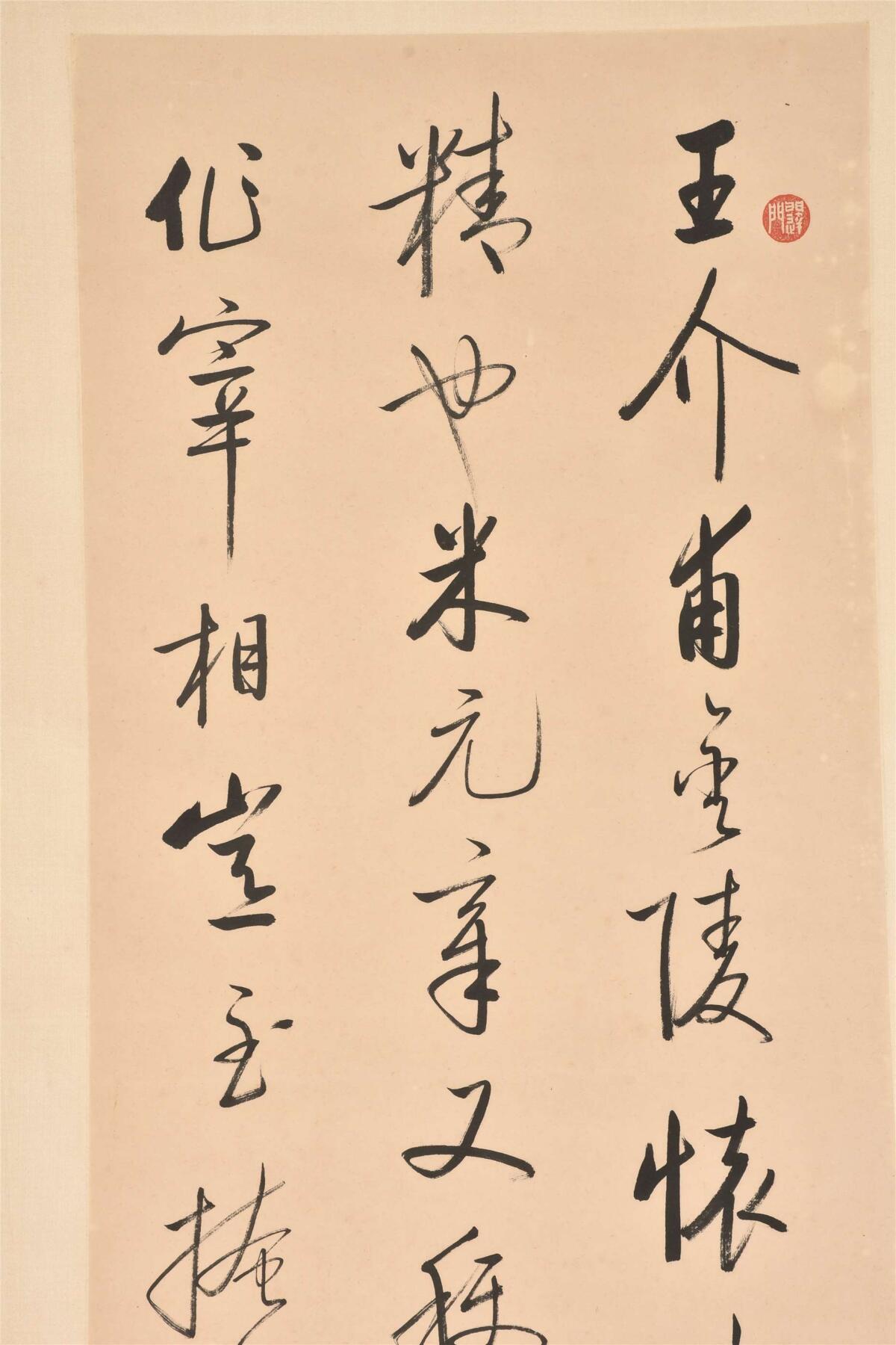 承乾2024年秋季文物艺术品拍卖会