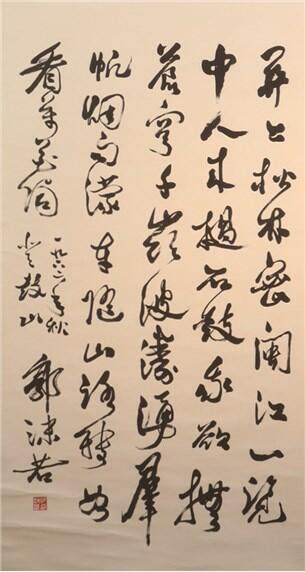 承乾2024年秋季文物艺术品拍卖会 - 郭沫若  书法 水墨纸本立轴 123*65cm
