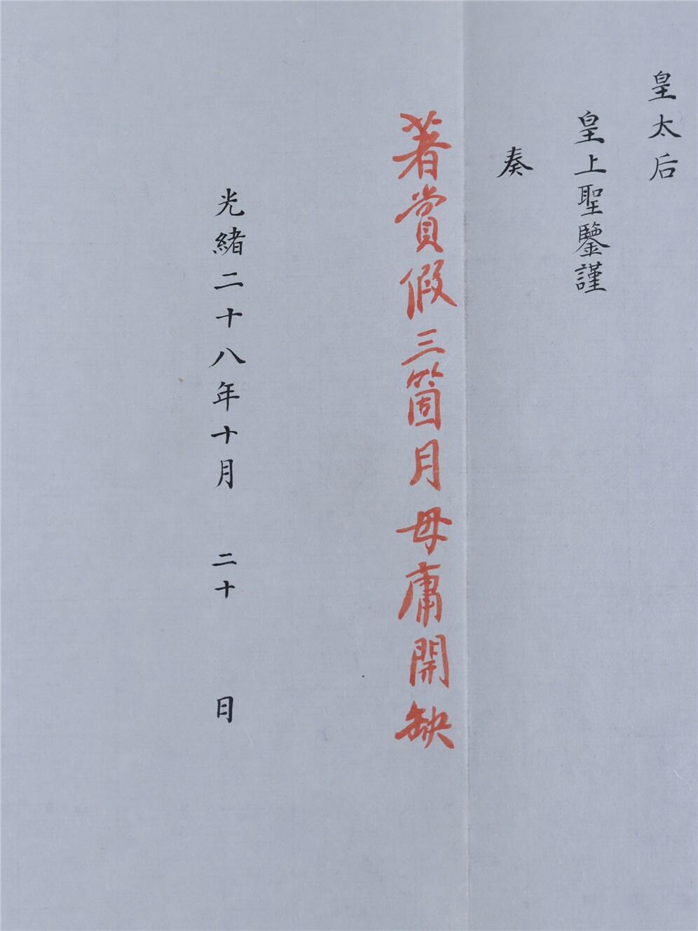 First