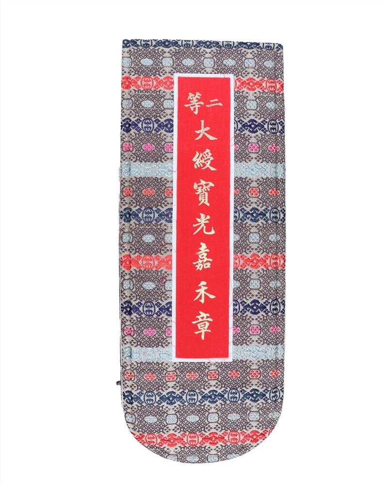 承乾2024年秋季文物艺术品拍卖会 民国 二等大绶宝光嘉禾章 2 9.5*8cm  银珐琅，原盒原绶