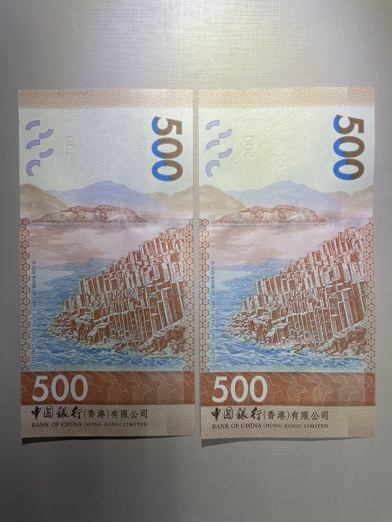 大中华拍卖第767期 香港中国银行18500豹子号一对 AW/AX262888 绝品无斑