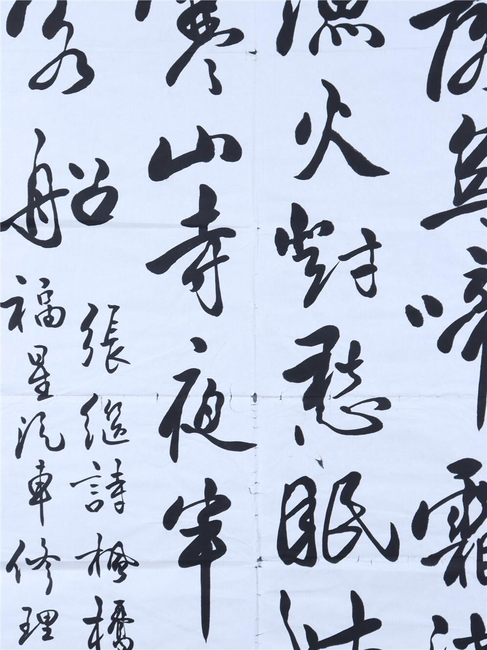 承乾2024年秋季文物艺术品拍卖会 苏适 苏适书法《枫桥夜泊》 纸本镜心 113*55.5