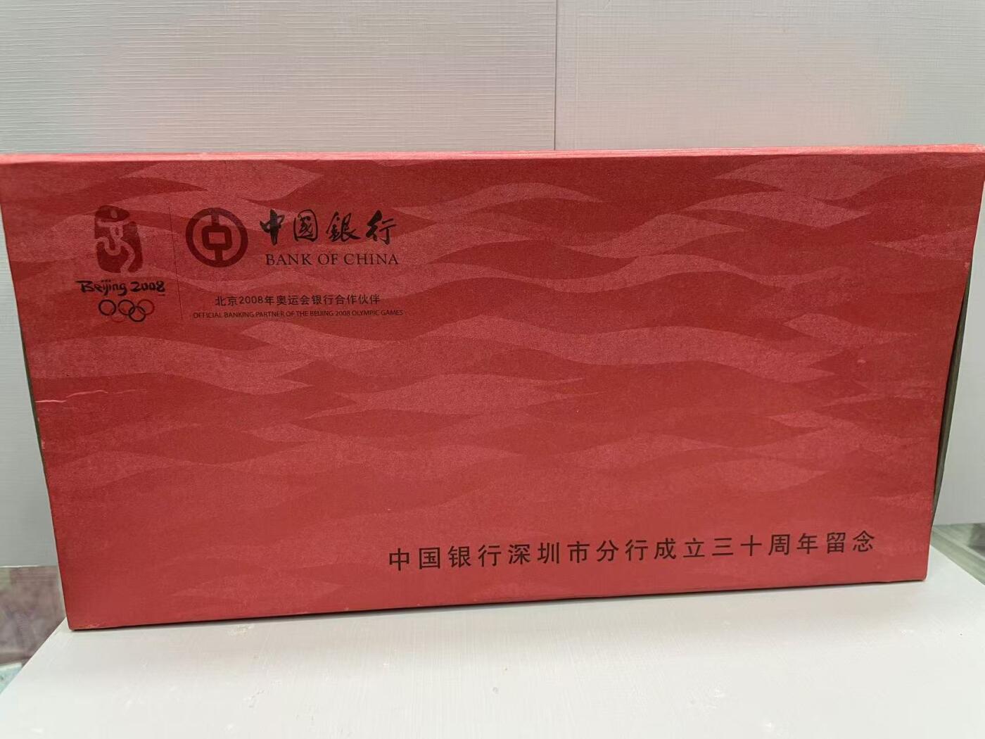 大中华拍卖第767期 香港中国银行06500纸镇 BB380169含盒子