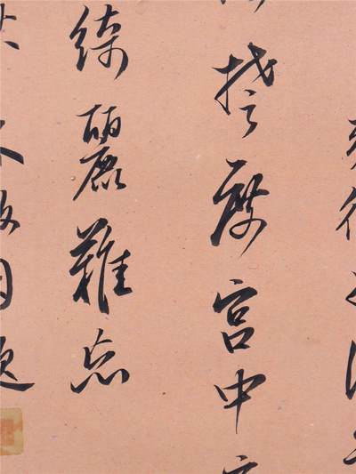 林徽因 书法 水墨纸本立轴 58.5*35.5CM