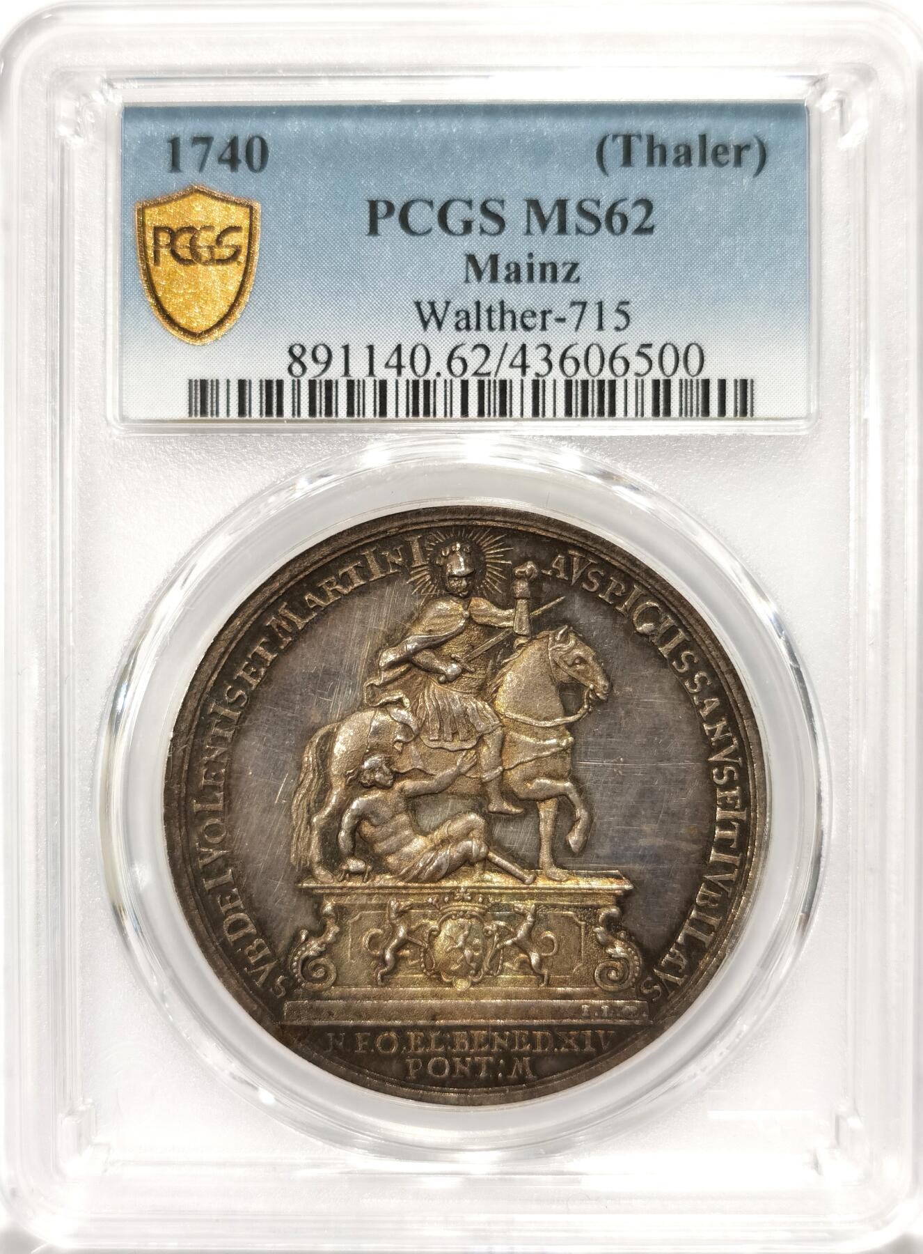 博洋堂“冬暖念安”年末精品专场暨第105期（全场包邮）