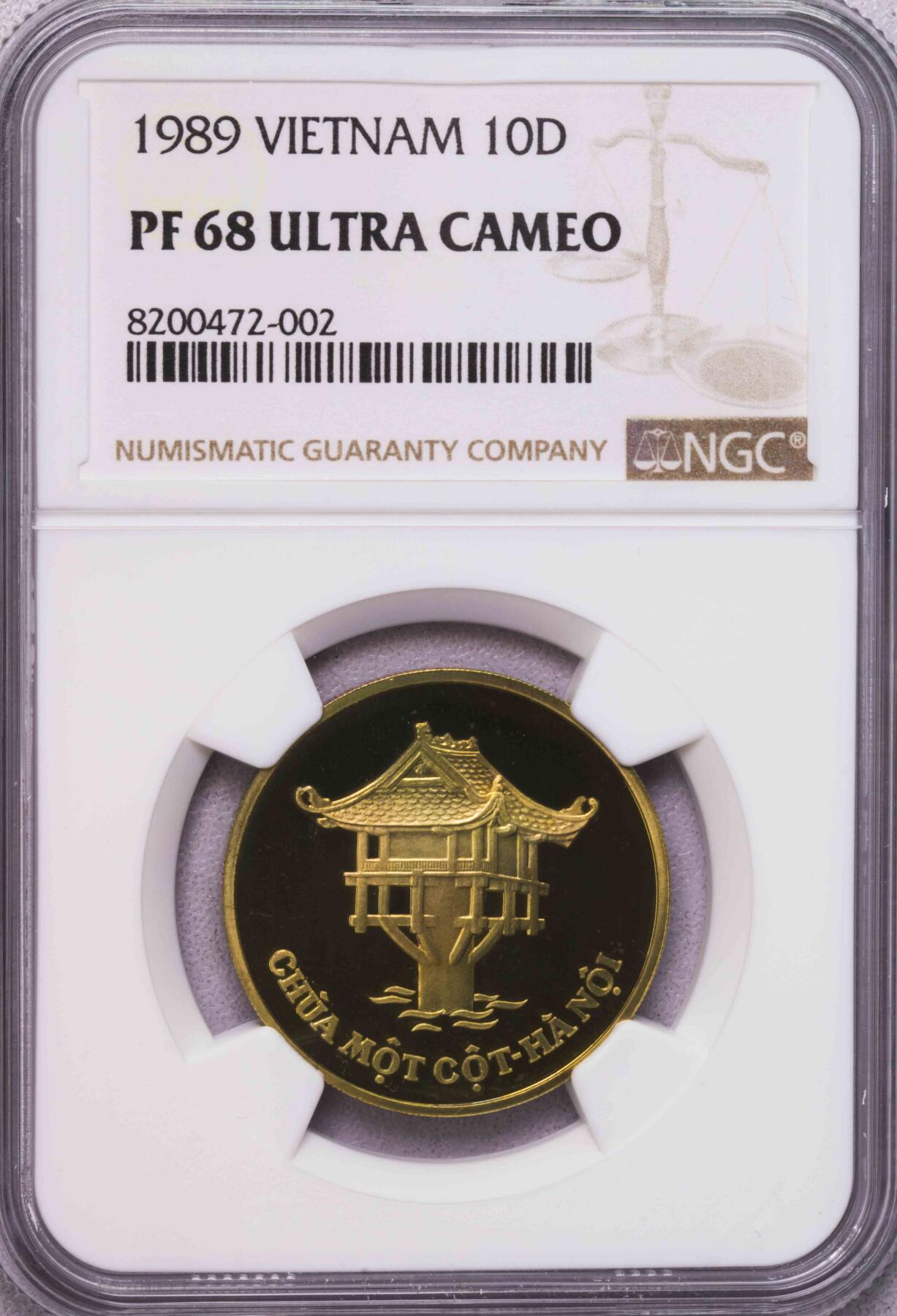 NGC-PF67UC/68UC 1989越南5+10盾铜币两枚 珍稀品种