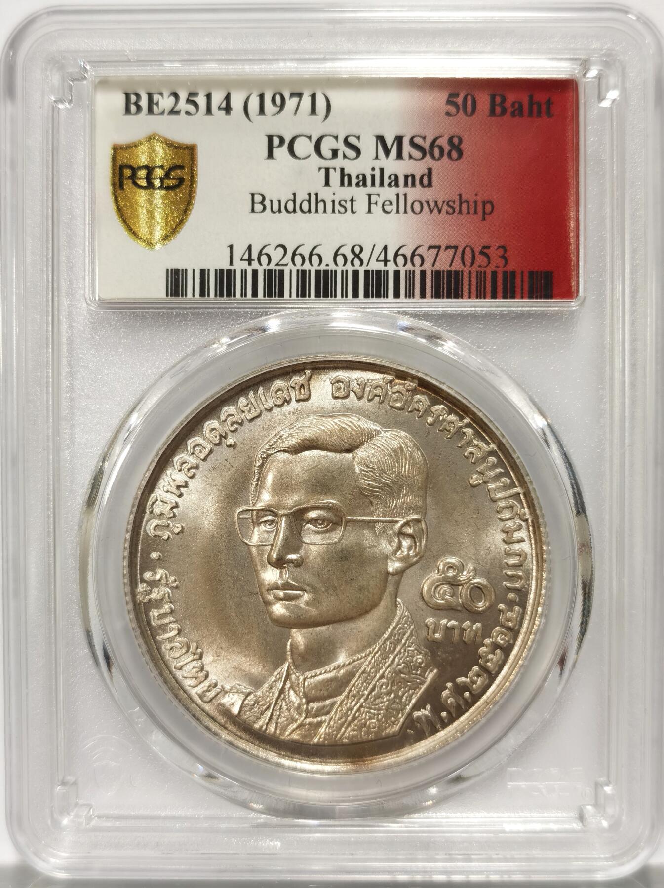 博洋堂“冬暖念安”年末精品专场暨第105期（全场包邮）