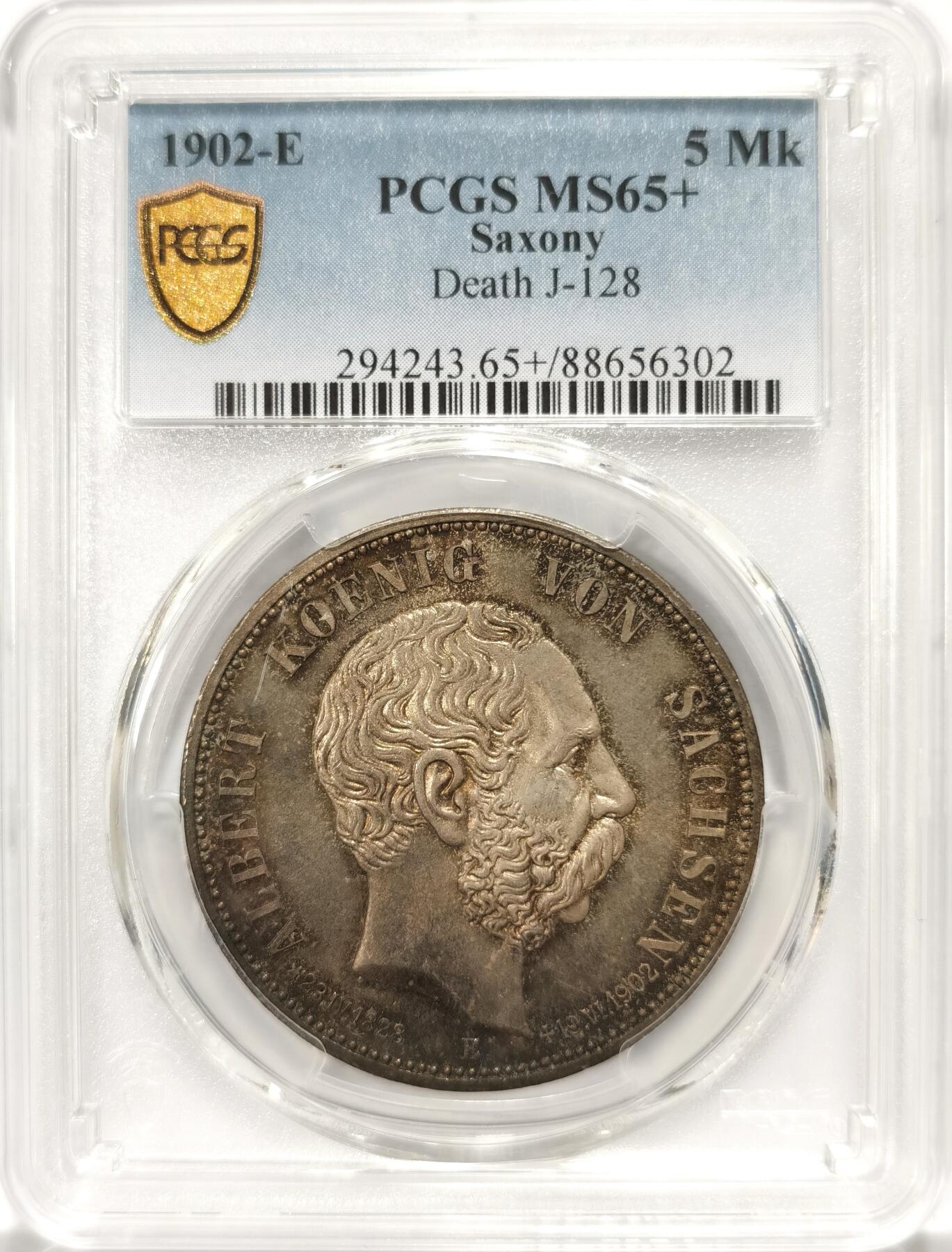 博洋堂“冬暖念安”年末精品专场暨第105期（全场包邮）