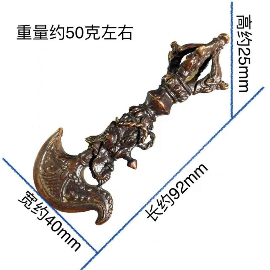 杂项专场 藏传精美龙头降魔杵