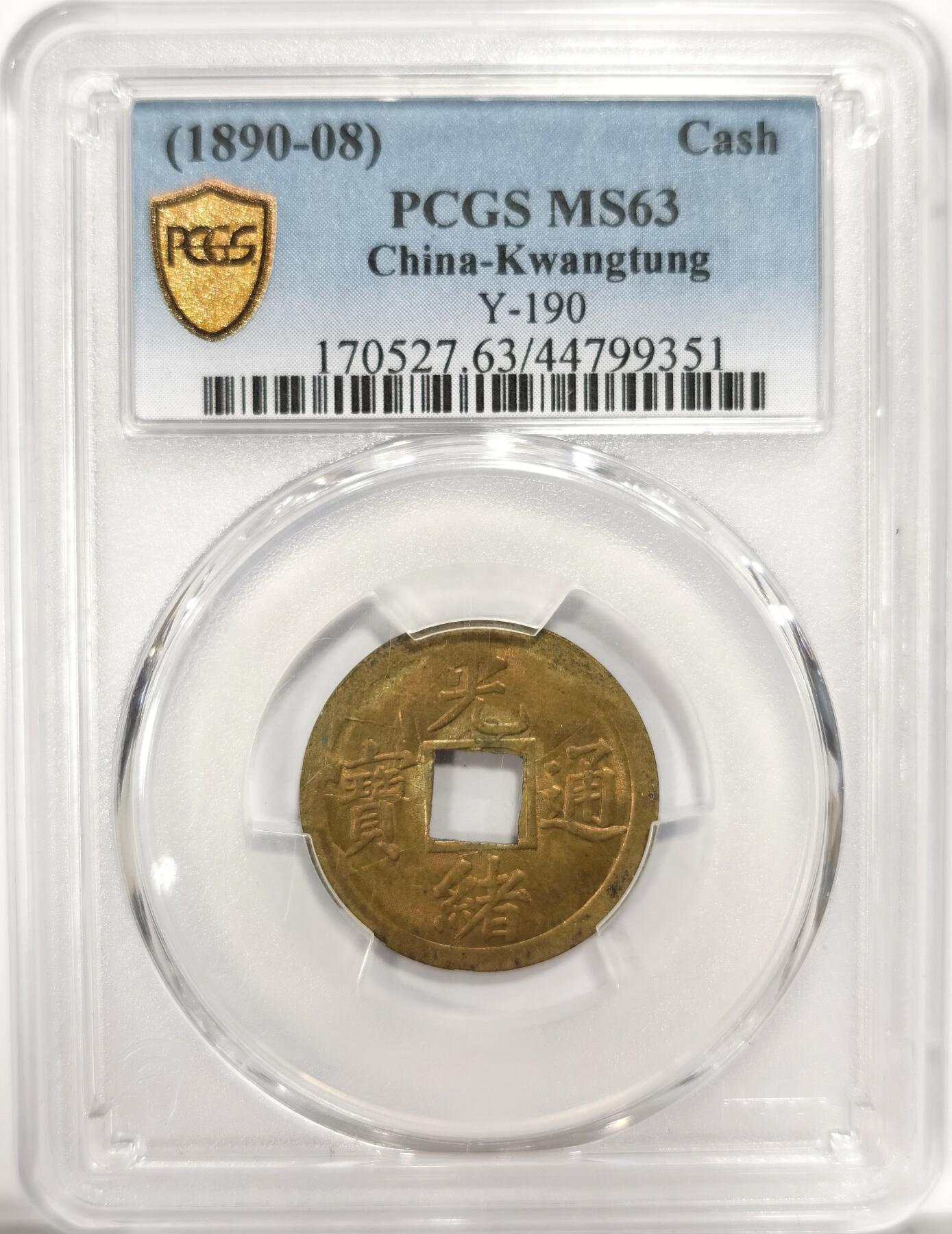 博洋堂“冬暖念安”年末精品专场暨第105期（全场包邮）