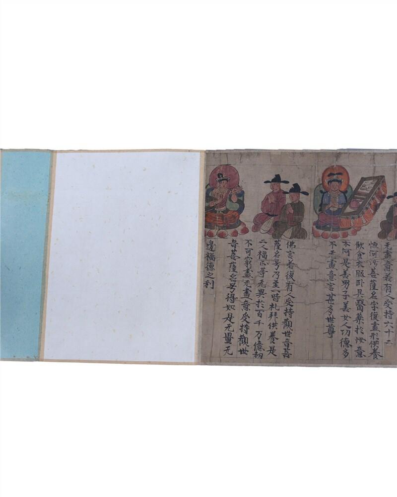 承乾2024年秋季文物艺术品拍卖会 王世襄旧藏 观世音菩萨功德仔图 绢本 369*27cm