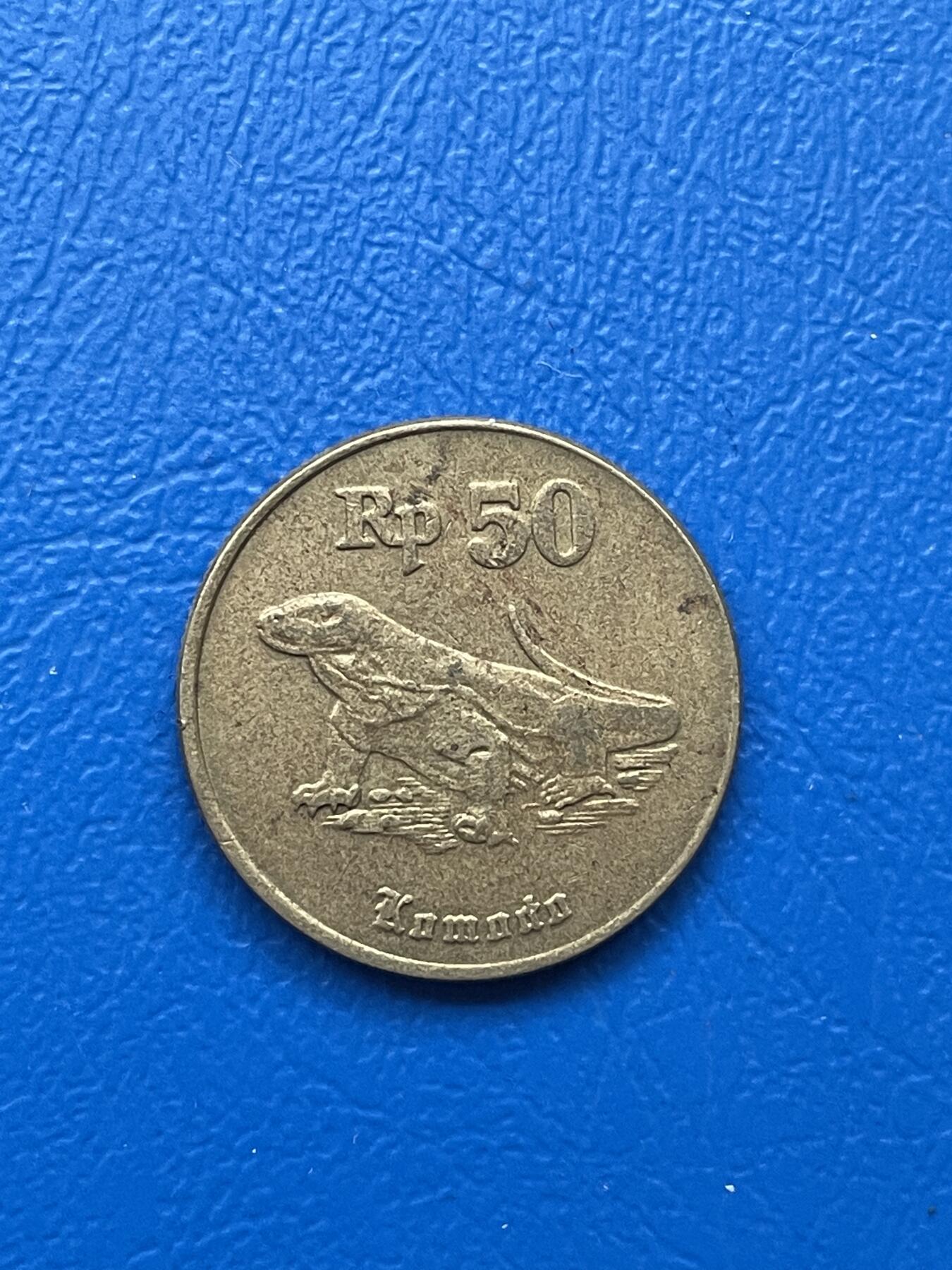 金银花邮币世界各国硬币专场04 无佣金 印度尼西亚🇮🇩50