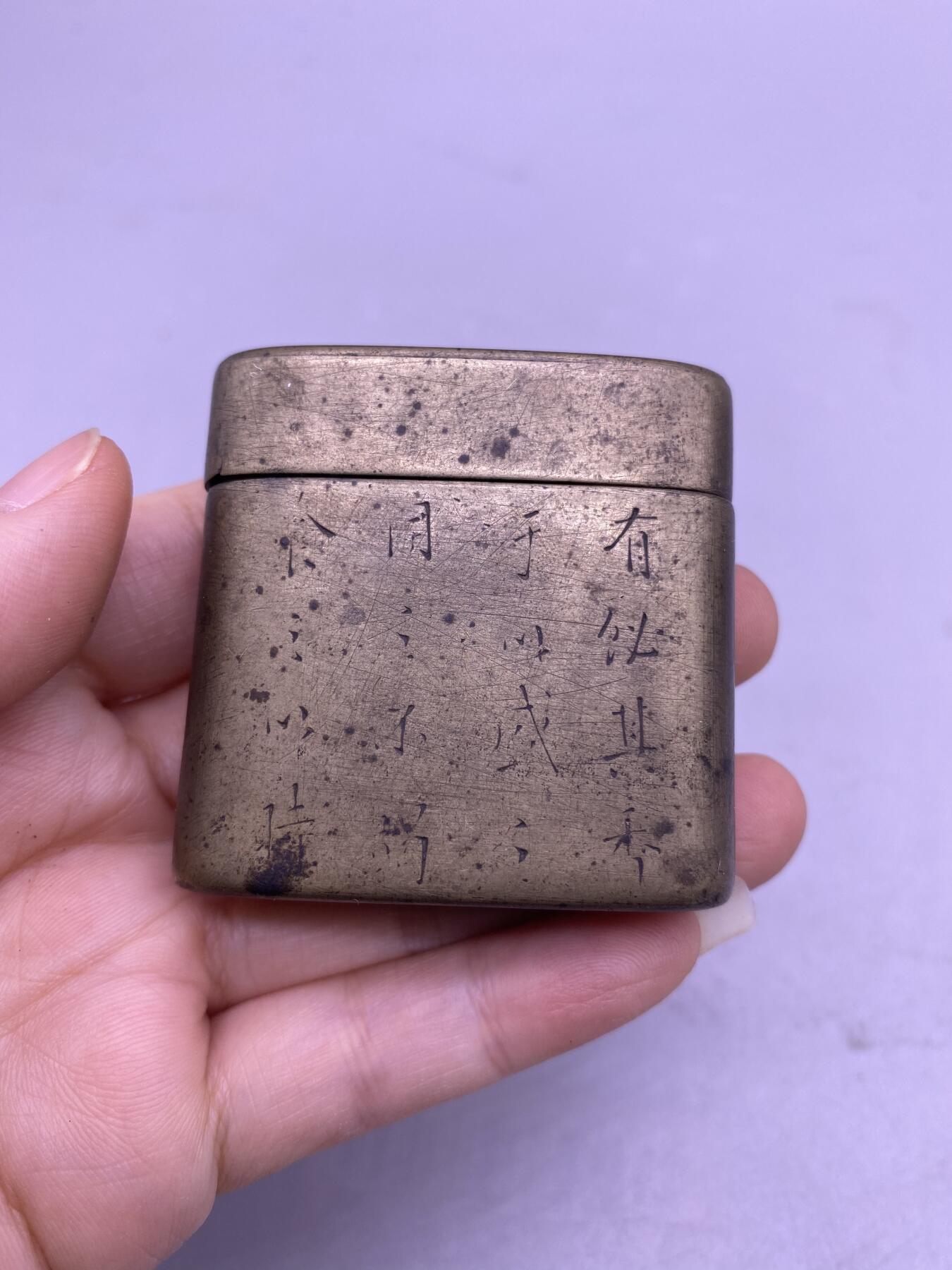 老铜盒，尺寸4.6*4.7厘米，品相如图，350包快递