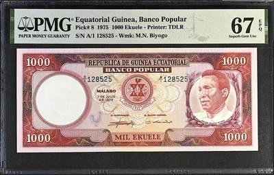 《张总收藏》181期-外币精品百拍特别场 赤道几内亚1000埃奎勒 PMG67E 1975年 A1冠 无347冠军分 仅2张