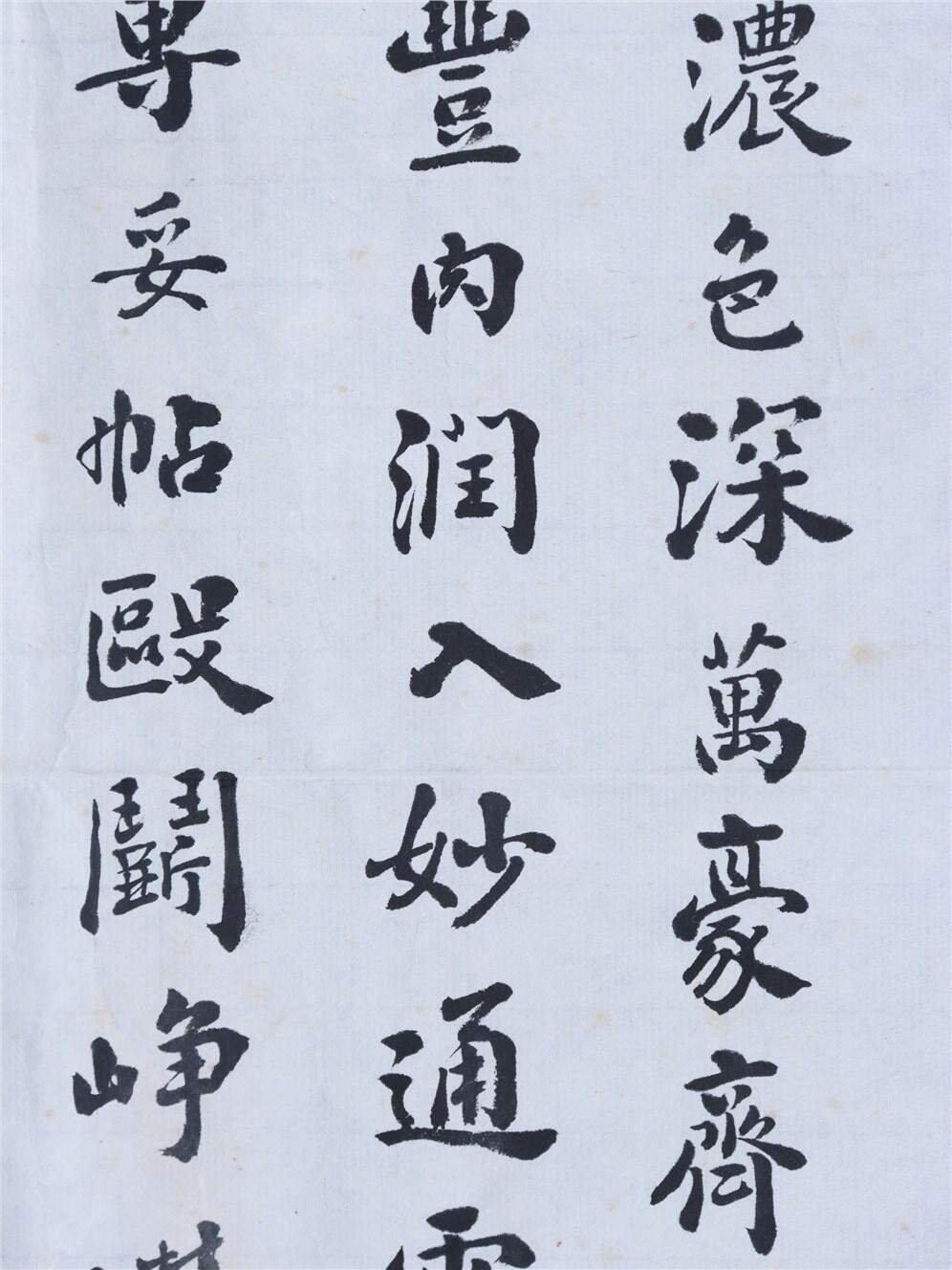 承乾2024年秋季文物艺术品拍卖会 民国 马相伯信札 纸本单页 69*31.5cm