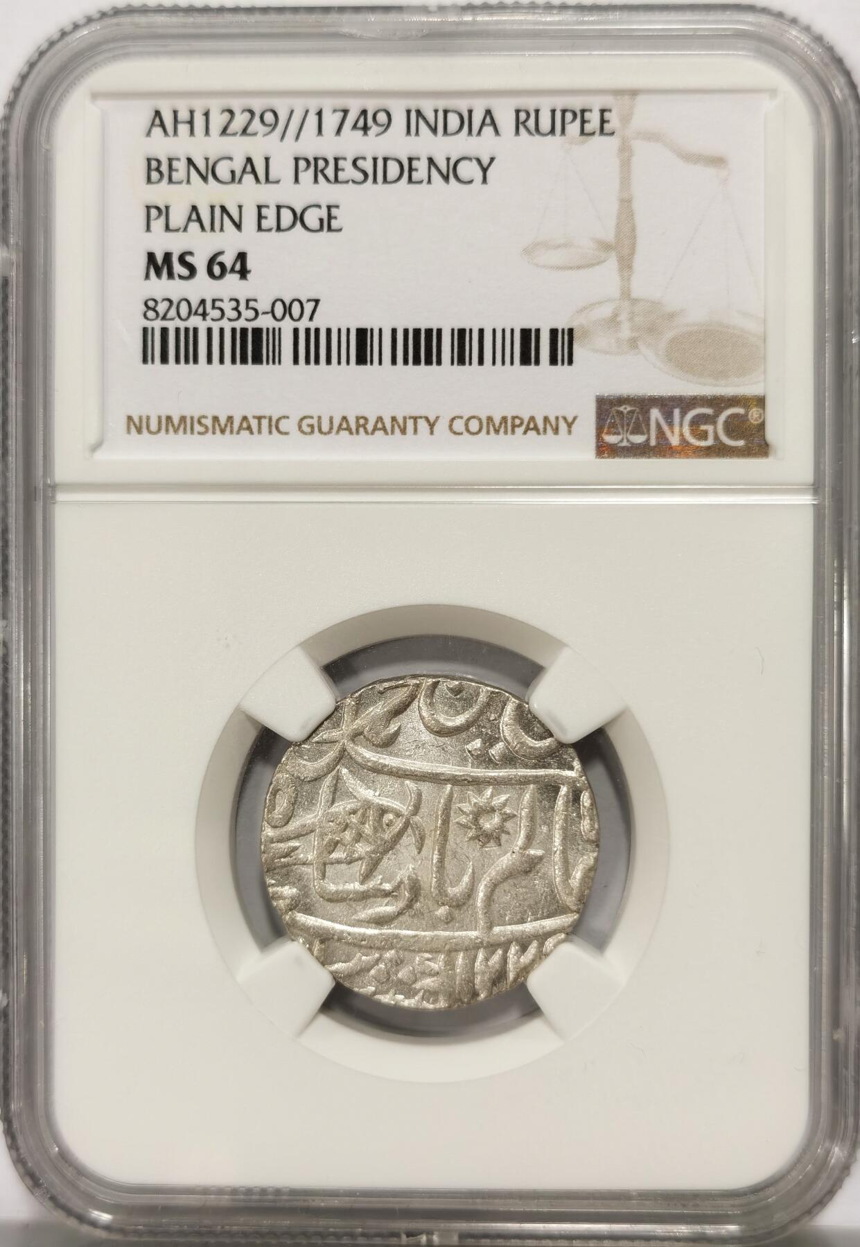 博洋堂“冬暖念安”年末精品专场暨第105期（全场包邮）