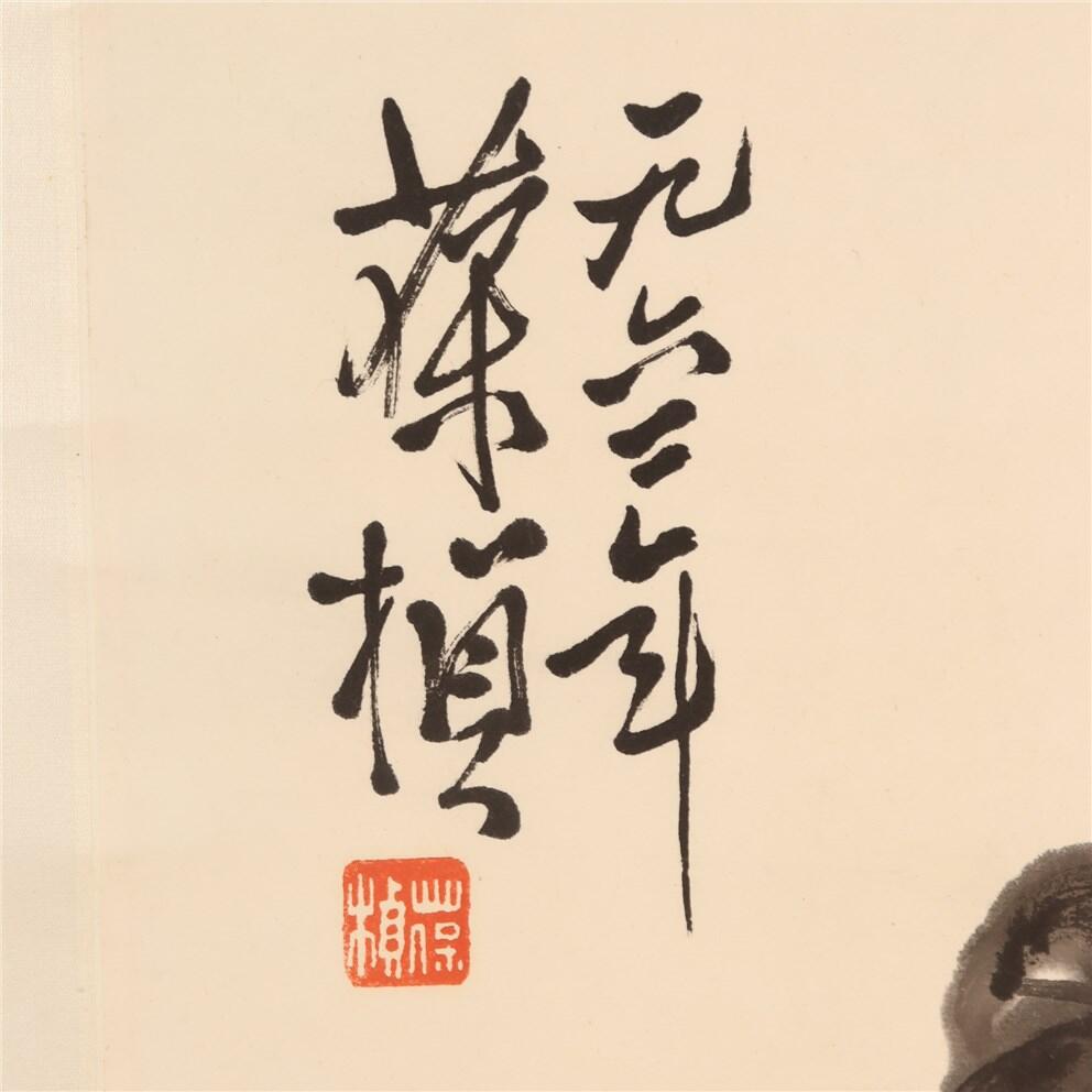 承乾2024年秋季文物艺术品拍卖会 苏葆桢  葡萄双鸡 设色纸本立轴 97*45cm
