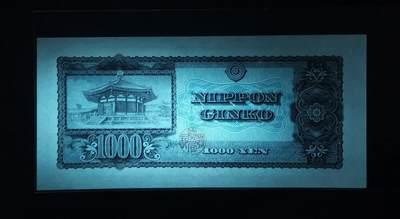 《张总收藏》181期-外币精品百拍特别场 日本1950年1000元UNC无347 圣德太子 Pick#92b