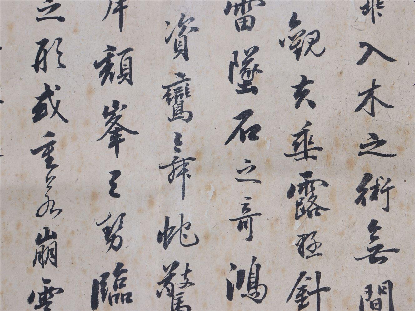 承乾2024年秋季文物艺术品拍卖会 民国 李鸿章毛笔手札 纸本单页 50.5*30.5