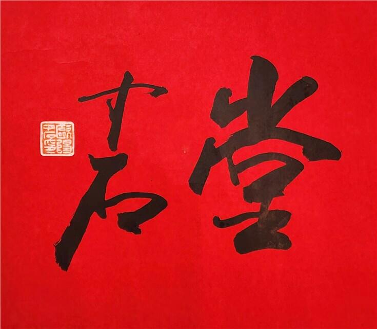 First